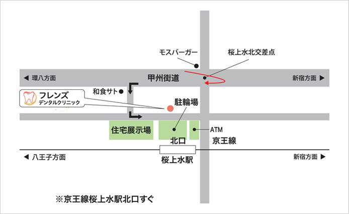 当院へのアクセスマップ