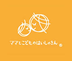 ママとこどものはいしゃさん